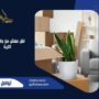 نقل عفش من جازان الى الليث