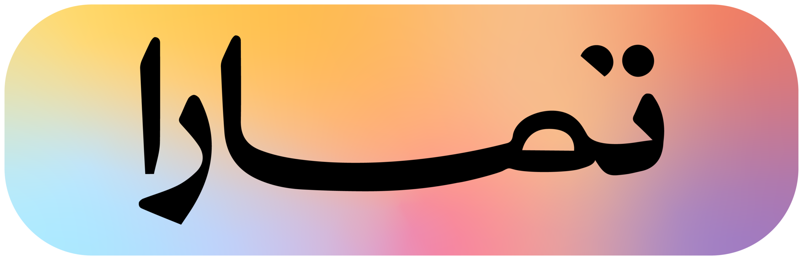 Tamara